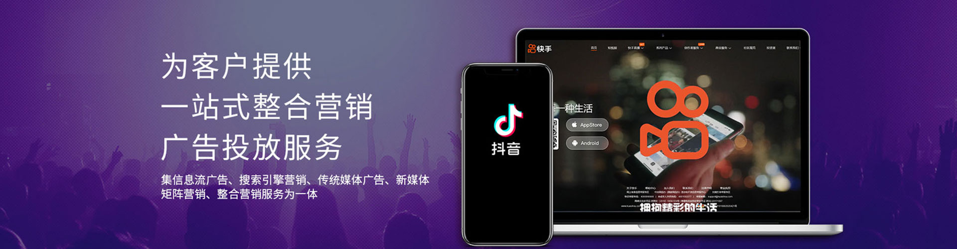 五河信息流营销